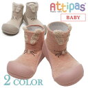 ベビーシューズ Attipas ラビット うさぎソックスシューズ ピンク ベージュ【BABY:Rabbit】「あす楽対応」