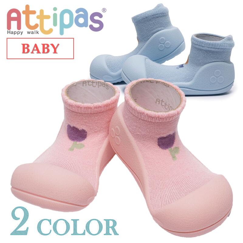 ٥ӡ塼 Attipas 塼å åȥå塼 ԥ ֥롼BABYTulip&Yacht֤ۡб