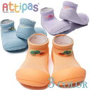 ベビーシューズ Attipas ハチ カメレオン バタフライソックスシューズ ブルー ピンク パープル【アティパス】
