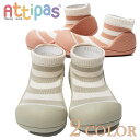 ベビーシューズ Attipas ストライプソックスシューズ オリーブ ブリック【アティパス】