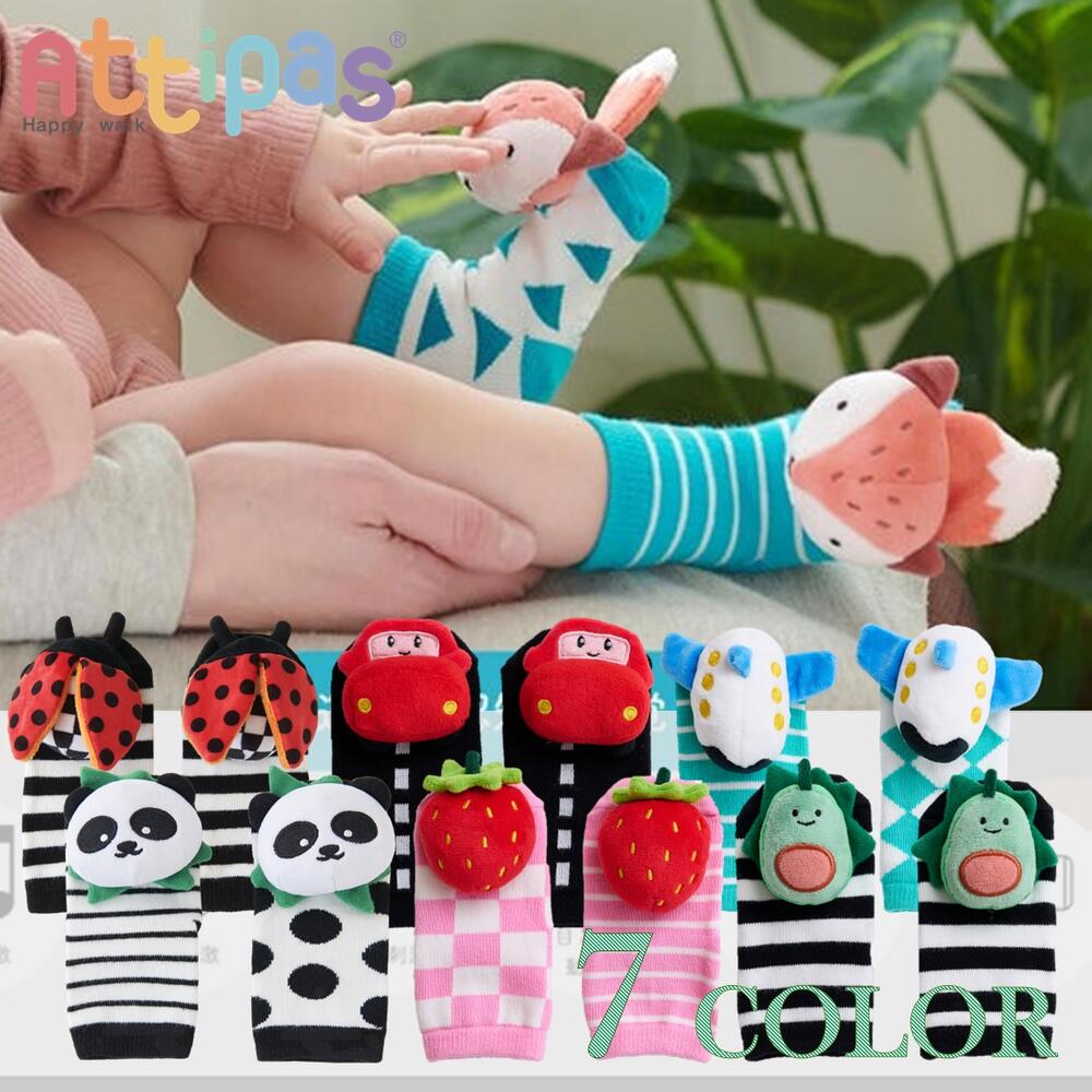 ソックス KIDS ガラガラ タクタイル ラトルattipas 音が鳴る アニマル人形【KIDS:ラトル付きソックス】「あす楽対応」