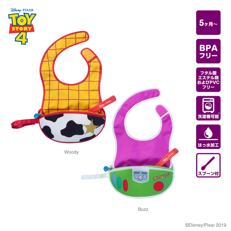 トラベルビブ Trabel bib スタイ ポーチ型 スプーン付きDisney b.box ウッディ バズ・ライトイヤー【BABY：TOYSTORY】「あす楽対応」