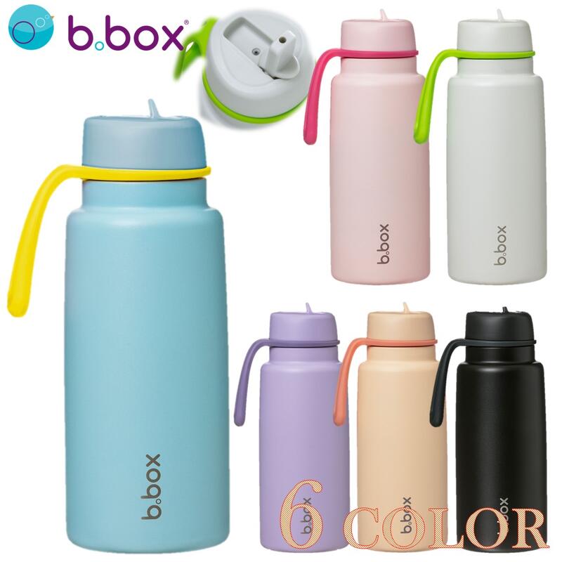 フリップトップ ドリンクボトル 1000ml 魔法瓶b.box 保温 断熱 三層断熱構造【Insulated Flip Top Bottle：1L】「あす楽対応」