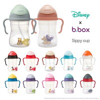 ストローマグ Sippycup シッピーカップDisneyコラボ b.box【BABY： ベビーカップ】