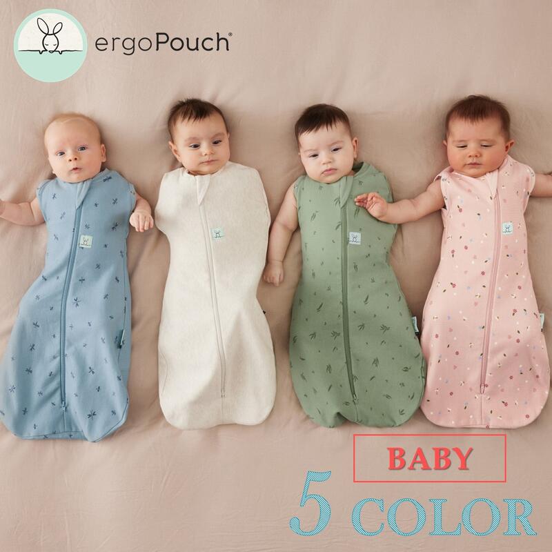 エルゴポーチ ergoPouchコクーンスワドルバッグ おくるみ新生児 寝返り 睡眠環境【BABY：Cocoon Swaddle Bag】「あす楽対応」