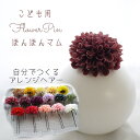 ヘアアクセサリー 子ども 着物 袴 浴衣 髪飾り 7歳 小学生 七五三 ヘアード 753 卒園式 オリジナル キッズ 紫 はかま 菊 卒業式 ひな祭り お祝い ...