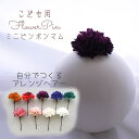 キッズ 子ども 浴衣 七五三 髪飾り 菊 ヘアアクセサリー 着物 7歳 小学生 キッズ こども 和装 ロイヤルパープル はかま 卒業式 紫 パープル 袴 ヘアー...