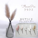 ヘアアクセサリー 浴衣 着物ヘア【pailpink ペールピンク(バニーテール) ドライフワラーヘアピン ヘッドドレス(2本)】曲がるかんざしタイプ 洋風着物 ...