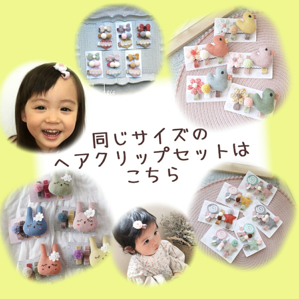 イチゴと小花のミニヘアクリップセットです。プチギフトにおすすめ、ナチュラル可愛いキッズヘアアクセ3点セット。滑り止めパット付きで、子供の細い前髪もしっかりホールドします。 ヘアクリップ ヘアアクセサリーセット 苺 ベビー キッズ 女の子 ガールズ セット ヘアアクセ 赤 かわいい ピンク ヘアクリップ 髪飾り プレゼント 可愛い ギフト 新作 ナチュラル 赤ちゃん 前髪 くすみカラー 髪留め 子ども