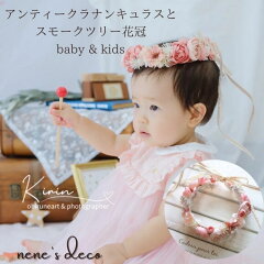 https://thumbnail.image.rakuten.co.jp/@0_mall/nenesdeco/cabinet/babyhair/compass1694441104.jpg