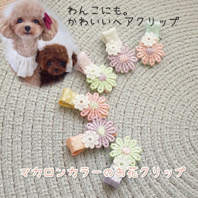 犬アクセ 犬のアクセサリー CanNana 【きゃんナナ】エレガントワンタッチアクセ 約7cm LB-216 犬のリボン ヘアリボン 髪飾り アクセ メール便対応　ブラック ネイビー 夏アクセ