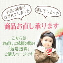 商品のお直し用、返送送料ご購入ページ】ネネズデコ ベビー キッズ ヘアバンド ヘアアクセサリー ヘアクリップ ヘアピン ヘアゴム 花かんむり 花冠 和 髪飾り ...