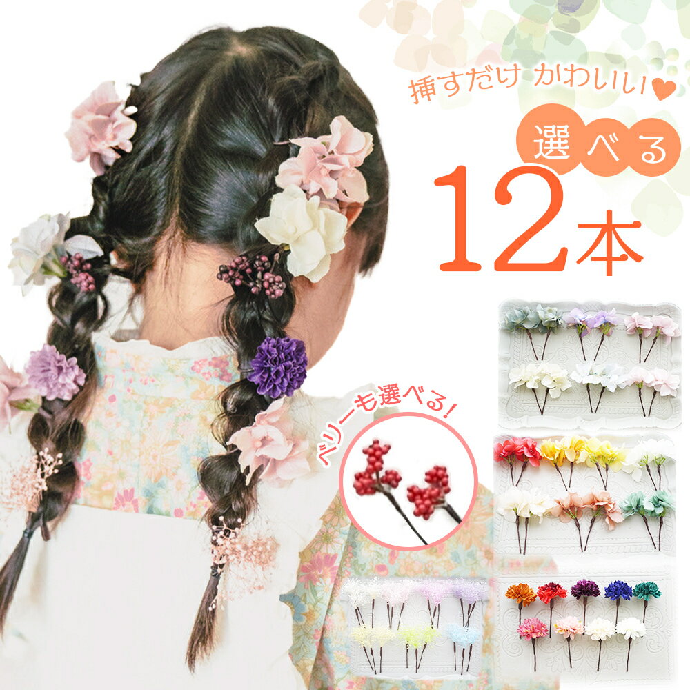 楽天市場】ラプンツェル 髪飾り 子供の通販 楽天市場】ラプンツェル 髪飾り 子供の通販
