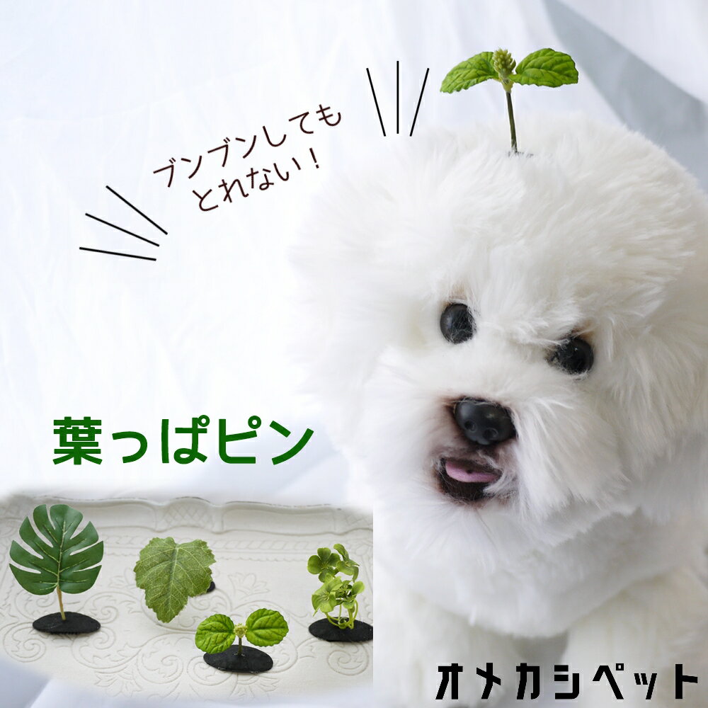 ゴッドピヴァ GODPIVA Hound Toothバレッタ(SMALL)【小型犬 アクセサリー バレッタ ヘアピン ヘアーアクセサリー セレブ】