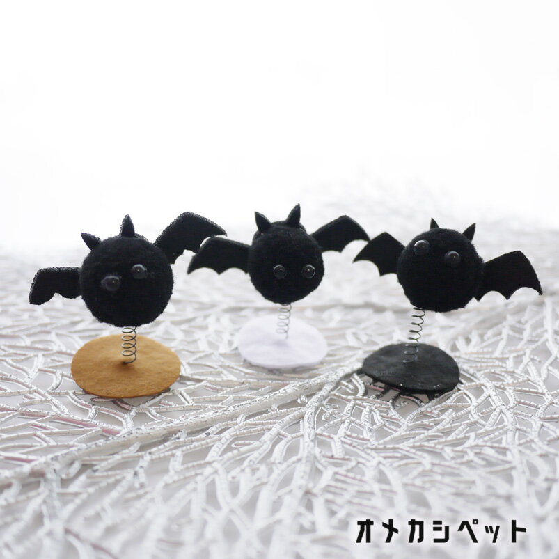 犬 ハロウィン 仮装 コウモリ クモ ピン ぱっちん 全犬種 可愛い 頭飾り 落ちない 【ブンブン取れないこうもりとクモのコームピン】 アクセサリー パッチン留め ねこ トイプードル 軽量 トリミング お出かけ 落ちない ペット用 わんちゃん 帽子 お散歩 小型犬 超小型犬