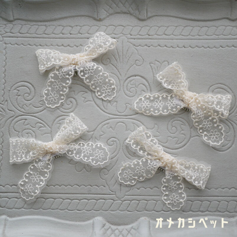 りぼん 犬 全犬種 わんこ リボン ヘアアクセサリー レース 頭 撮影会 ギフト 【ブンブン取れない チュールスカラップレースリボン コームピン】 ペット用 犬服 アクセサリー パピー 子犬 ドッグアクセ 短毛 ぱっちん ねこ 落ちない インスタ 小型犬 大型犬 猫