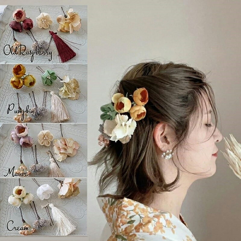 ドライフラワー 七五三 髪飾り つまみ細工 パーツ ヘアアクセサリー 卒業式 和装 着物 【つまみ細工とドライローズ6点セット】 kimono かんざし タッセル 花 ヘッドドレス パール 袴 おしゃれ 結婚式 振袖 金紛 ヘアピン 日本製 浴衣 アンティーク ヘア 和風 和飾り 大人