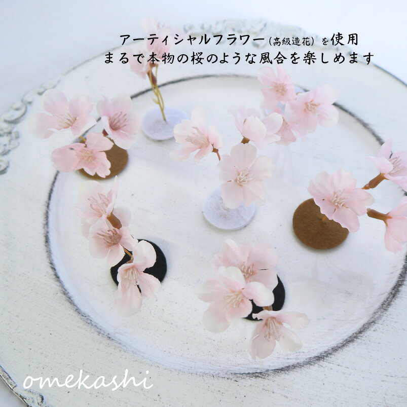 犬 飾り 桜 全犬種 子供 春 頭 おでかけ アクセサリー 【ブンブン取れない 桜のコ...