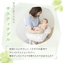 ★期間限定20％OFF★ 【授乳クッション1位】 授乳クッション カバー へたらない 洗える 洗濯 クッション 日本製 2重ガーゼ オーガニックコットン おしゃれ 北欧 和晒し 足し綿 産婦人科 出産祝い 妊婦 ベビー 赤ちゃん レビュープレゼント 出産準備 2