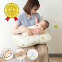 ★2/10(金)限定MAX15％OFFクーポン★ 【楽天授乳クッション1位】 授乳クッション 洗える 洗濯 丸洗い へたらない ベビー クッション お座り カバー 綿100％ 産婦人科 入院 授乳姿勢 マタニティ 出産準備品 出産祝い レビュー投稿プレゼント