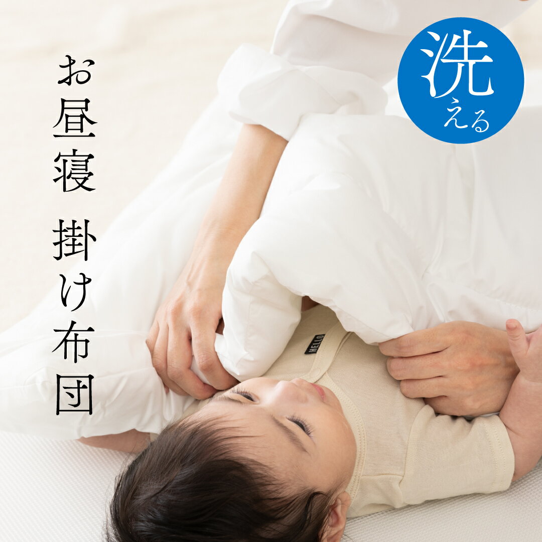 楽天市場】布団乾燥機 象印(キッズ・ベビー・マタニティ)の通販 楽天市場】布団乾燥機 象印(キッズ・ベビー・マタニティ)の通販
