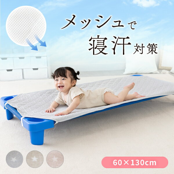 楽天市場】保育園 コット(ベビーベッド|ベビー用寝具・ベッド 楽天市場】保育園 コット(ベビーベッド|ベビー用寝具・ベッド