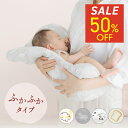 【在庫限り!50%OFF!1.499円!】 軽くてふんわり抱っこ布団 カバー付き 寝かしつけ だっこ布団 洗濯機で全部洗える 2重ガーゼ 綿100% 背中スイッ...