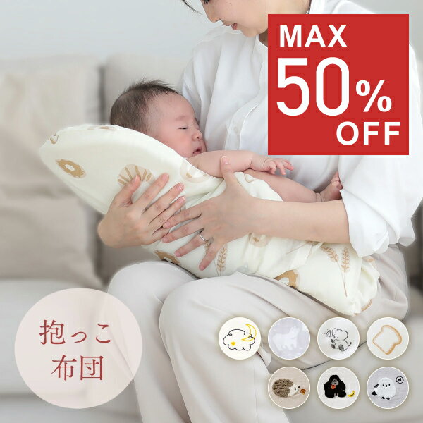 【期間限定1,849円～&70円offクーポン