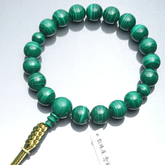 羊角　孔雀石　念珠 孔雀石念珠』 | 東京書芸館公式通販ウェブサイト - 国内外の優れ