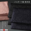 【選べる3色】数珠袋 数珠入れ ジャガード織 バラ 留め具なし【数珠 念珠袋 念珠入れ 葬儀 葬式 法事 仏具 お通夜 収納 日本製 薔薇 女性用 ギフト プレ...