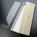 ≪セット販売専用≫ 桐箱 8.5寸