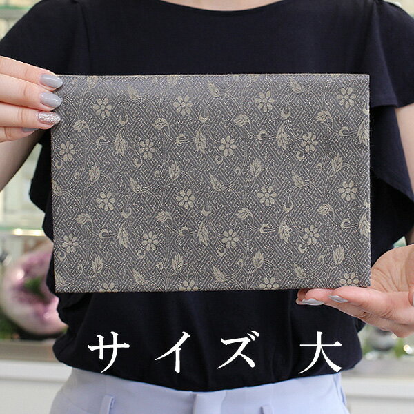数珠・ふくさ・経本入れ 古渡どんす<花菱グレー・大>【念珠入れ 袱紗 経本袋 大きい数珠袋 ファスナー式 IM 2000600101853】【メール便220円のみ】