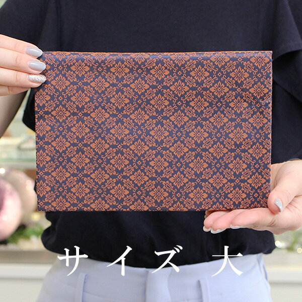 数珠・経本入れ 古渡どんす＜七宝濃紺・大＞【念珠入れ 経本袋 大きい数珠袋 ファスナー式 20006001018..