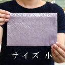 数珠・経本入れ 古渡どんす<鳳凰藤・小>【念珠入れ 経本袋 大きい数珠袋 ファスナー式 2000600101778】【メール便220円のみ】