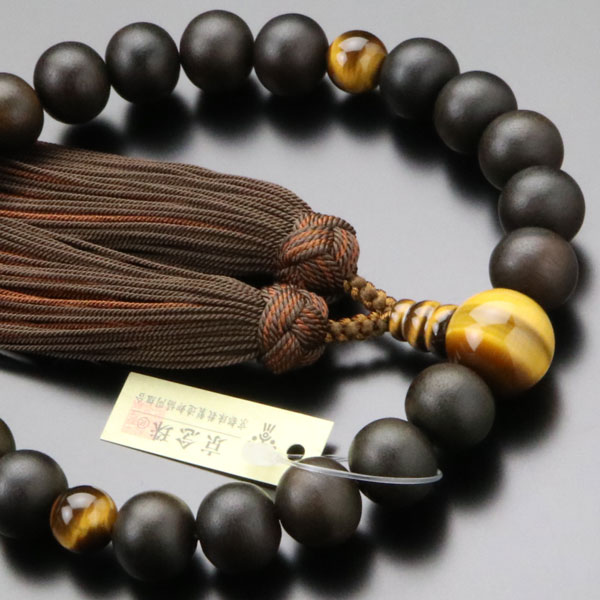 数珠 男性用 22玉 縞黒檀（艶消し） 虎目石 正絹京かがり房【略式数珠 京念珠 京都 法事 法要 葬儀 葬式 虎眼石 タイガーアイ みやこ房 宗派共通 銘木 贈り物 ブラウン マイ数珠 DIM 2000100301241】【数珠袋付き】【送料無料】