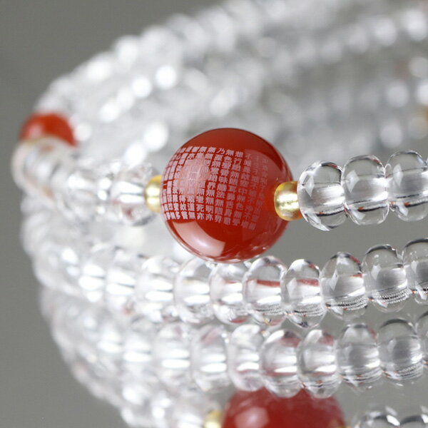 数珠ブレスレット 108玉 般若心経彫刻 1玉心経彫り 瑪瑙 本水晶【腕輪念珠 数珠 ブレスレット じゅず 108珠 般若心経彫り パワーストーン 天然石 アゲート 7月の誕生石 お守り 男性用 女性用 107000259】【送料無料】