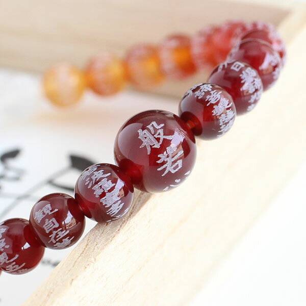 数珠ブレスレット般若心経彫り約7ミ...