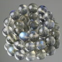 ラブラドライト ブレスレット 約8mm 5A ストレート【パワーストーン 天然石 アクセサリー 男性用 女性用 メンズ レディース ブルー グレー ギフト おし...