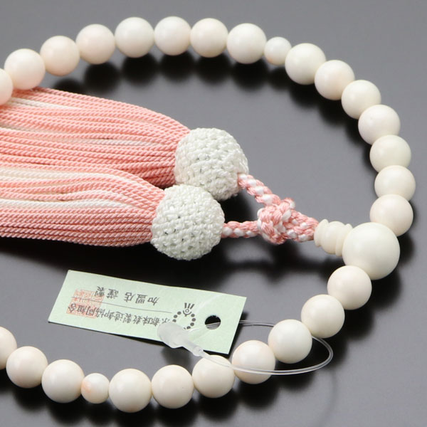 数珠 女性用 約7.5～8ミリ 白珊瑚（ピンク入り） 正絹2色房