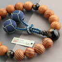 数珠 男性用 18玉 屋久杉 混合虎目石 正絹2色梵天房【略式数珠 京念珠 京都 天然木 銘木 和木 世界遺産 屋久島 やくすぎ タイガーアイ 虎眼石 紺虎目石 宗派共通 天然石 葬儀 法要 高級数珠 高級品 贈り物 DIM 2000100501238】【数珠袋付き】【送料無料】