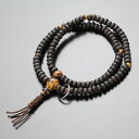 数珠ブレスレット 曹洞宗 108玉 縞黒檀 (艶消) 虎目石 【数珠 ブレスレット 腕輪念珠 108珠 お守り 煩悩 男性用 女性用 メンズ レディース 煩悩 ...