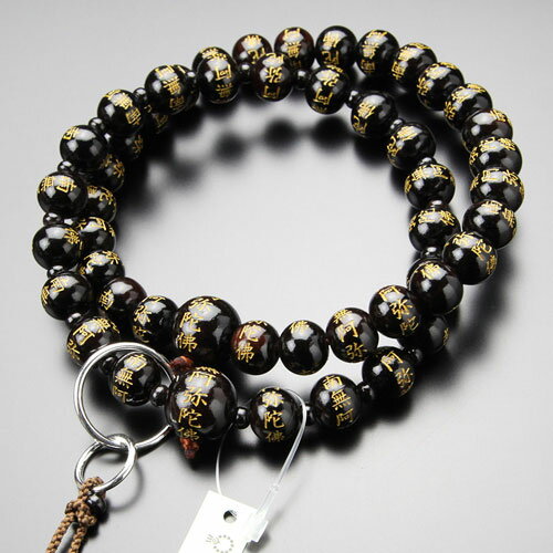 【数珠袋付き】浄土宗 数珠 男性用 三万浄土 南無阿弥陀佛 彫り 縞黒檀(艶あり) 本銀輪 正絹梵天房【本式数珠 京念珠 金字 題目 お経 六字名号 南無阿弥陀仏 IM 2000300200528】【送料無料】