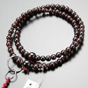 浄土宗 数珠 女性用 8寸 ガーネット 梵天房【本式数珠 京念珠 京都 1月の誕生石 柘榴石 二連 IM 2000400200817】【数珠袋付き】【送料無料】