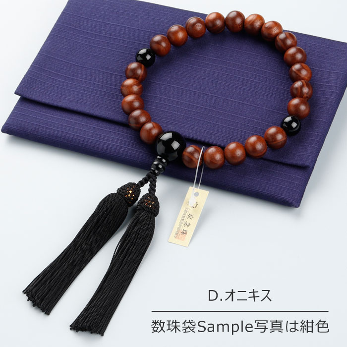 楽天市場】虎眼石(素材(数珠)オニキス)(数珠|仏壇・仏具 楽天市場】虎眼石(素材(数珠)オニキス)(数珠|仏壇・仏具