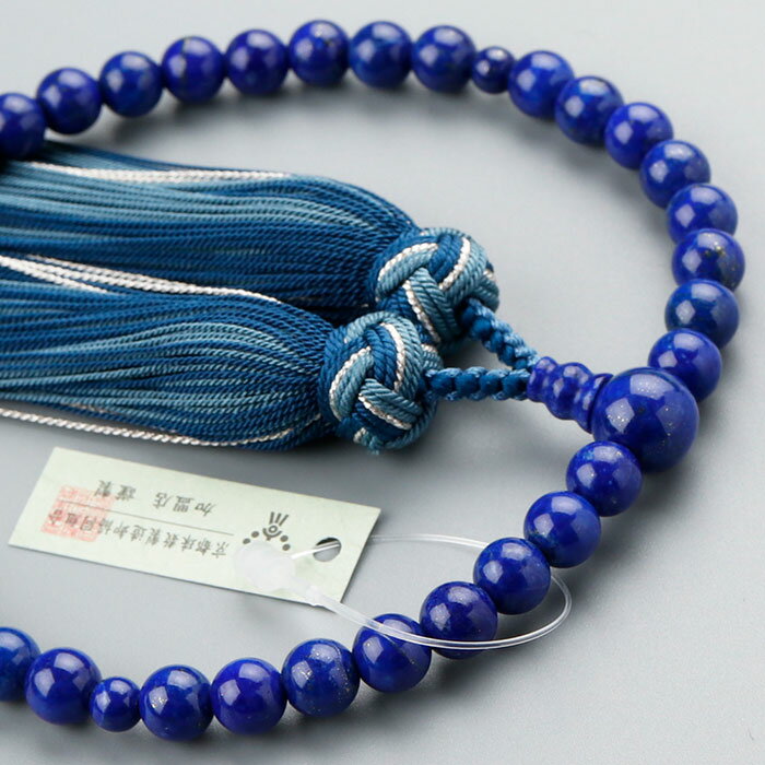 【現品お届け！】数珠 女性用 約7ミリ ラピスラズリ 銀花かがり房【略式数珠 京念珠 京都 9月の誕生石・12月の誕生石 瑠璃 ラピス ブルー 青色 葬式 葬儀 法事 法要 贈り物 マイ数珠 RJ JIM 2000200402619】【数珠袋付き】【送料無料】