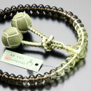 【数珠袋付き】数珠 女性用 みかん玉 茶水晶/トパーズ グラデーション 正絹2色梵天房【略式数珠 京念珠 京都 スモーキークォーツ 11月の誕生石 宗派共通 天...