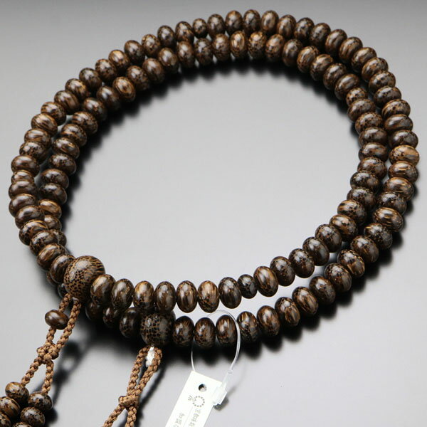 真言宗 数珠 男性用 尺三 みかん玉 ビンロー珠 梵天房【本式数珠 京念珠 京都 ビンロー樹 ビンロウジュ檳榔樹 108玉 尺3 高野山 葬儀 法要 マイ数珠 IM 2000300100811】【数珠袋付き】【送料無料】