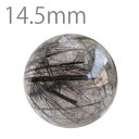 ブラックトルマリンクォーツ ラウンドビーズ 約14.5mm【1玉販売 1粒売り バラ売り ばら売り 1玉 一玉 玉単体 玉のみ 穴あき 丸玉 パワーストーン 天然石 アクセサリー ハンドメイド モノトーン 黒 ブラック 約14.5ミリ Black tourmaline quartz 2000901000435】【送料無料】