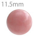 ピンクオパール ラウンドビーズ 約11.5mm 【1玉販売 1粒売り バラ売り ばら売り 1玉 一玉 玉単体 玉のみ 穴あき 丸玉 パワーストーン 天然石 アクセサリーパーツ ビーズ 材料 ハンドメイド ピンク 約11.5ミリ Pink opal 2000901000480】【送料無料】