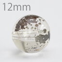 b{ pCCgCNH[c Ehr[Y 12mm y1ʔ̔ 1 o ΂甄 1  ʒP ʂ̂ pCCg  ۋ p[Xg[ VR ANZT[ Vo[ S[h 12~ pielight quartz 2000901001692-1zyz